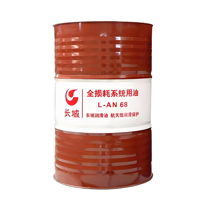 肇源长城全损耗系统用油